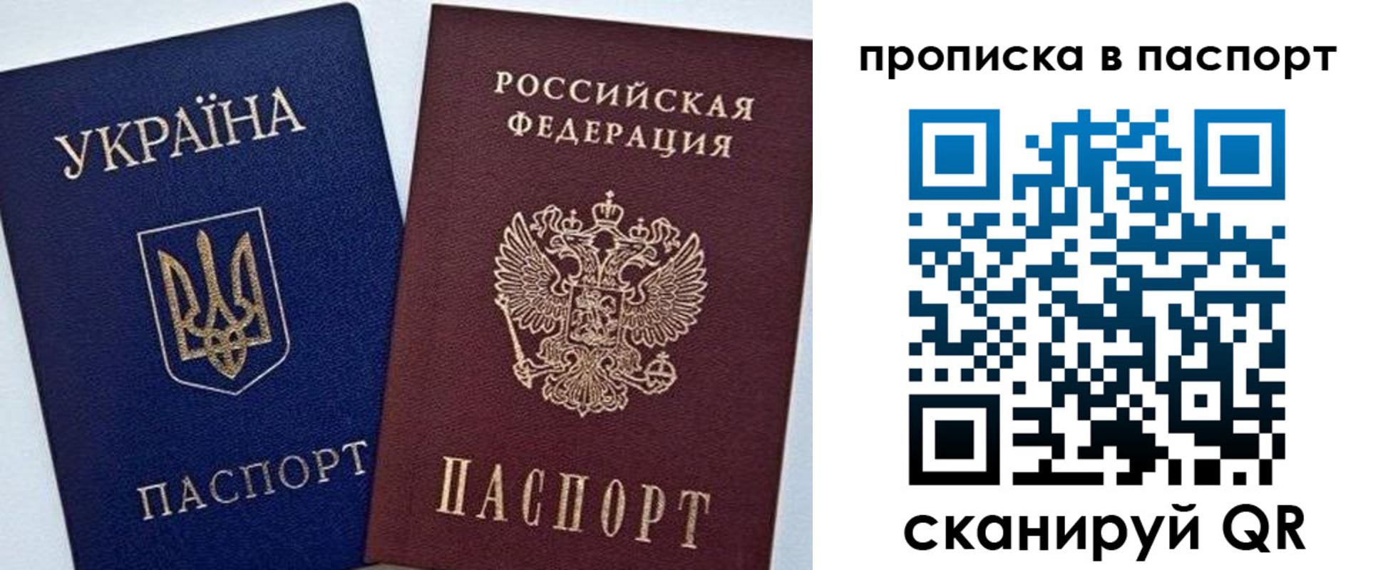 временная регистрация недорого в Черногорске